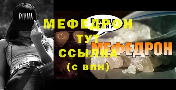 MDMA Богородицк