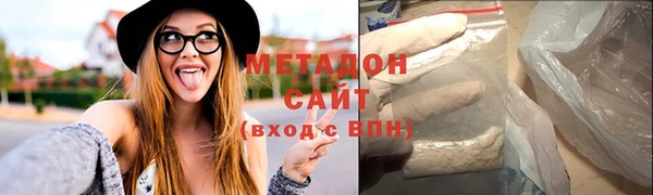 MDMA Богородицк