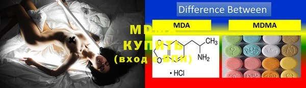 MDMA Богородицк