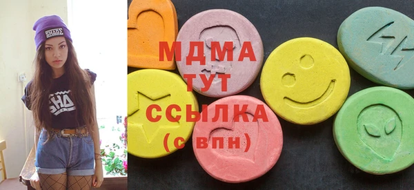 MDMA Богородицк